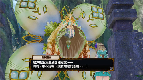 《不可思议之炼金术士三部曲 DX》将于4月22日发售！-第4张图片