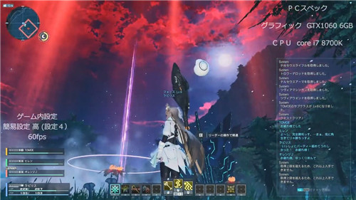 世嘉《梦幻之星OL2：新起源》β测试实机演示-第3张图片