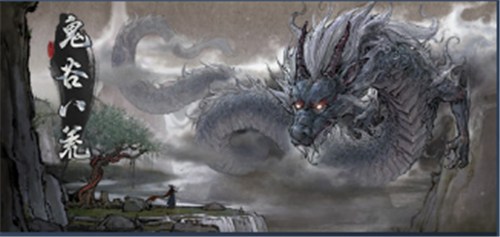 沙盒修仙游戏《鬼谷八荒》预计1月27日登陆Steam-第1张图片