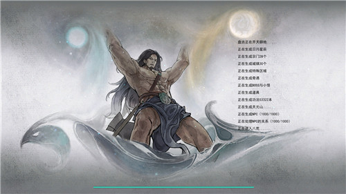 沙盒修仙游戏《鬼谷八荒》预计1月27日登陆Steam-第2张图片