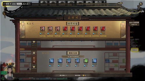 沙盒修仙游戏《鬼谷八荒》预计1月27日登陆Steam-第6张图片