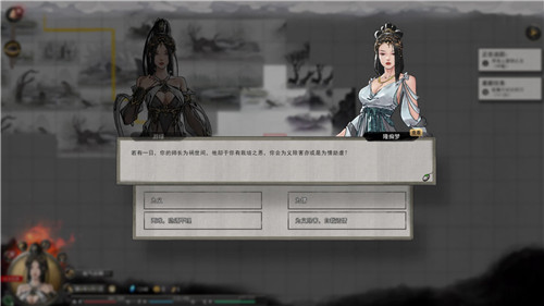 沙盒修仙游戏《鬼谷八荒》预计1月27日登陆Steam-第7张图片