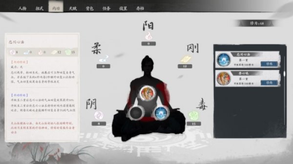 独立武侠《武林志2》敦煌场景首曝，弈棋轻功战玩法上线-第4张图片
