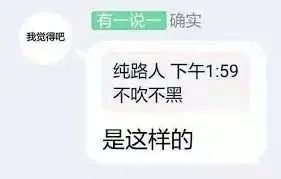 两千多买顶配旗舰 没买红米K70的爽翻了！-第2张图片
