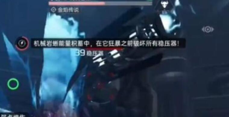 《星球重启》虚拟战境40关通关攻略-第7张图片