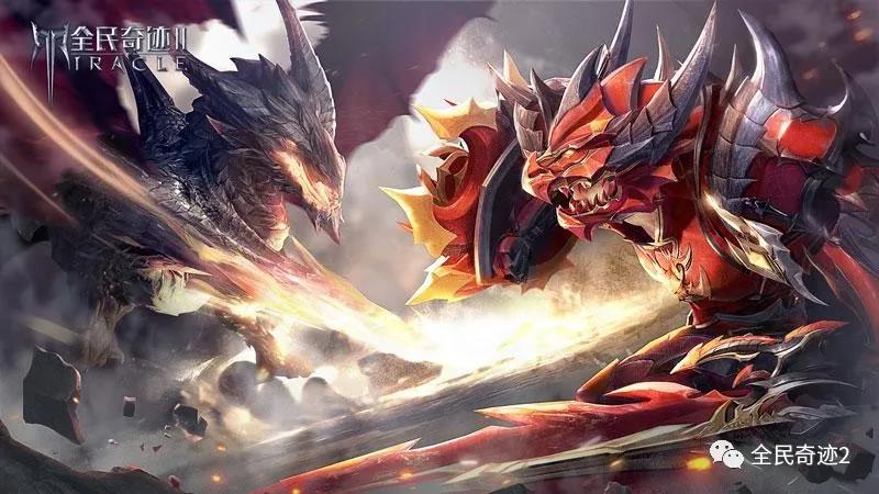 攻守兼备的近战之王，《全民奇迹2》剑士解析-第2张图片