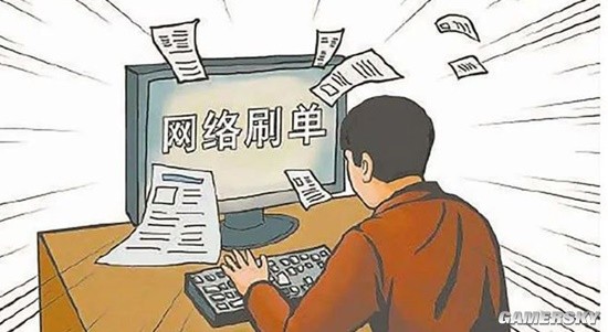 一人注册14万个账号
