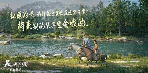 2023电影票房前十都是国产片：《满江红》45亿第一-第5张图片