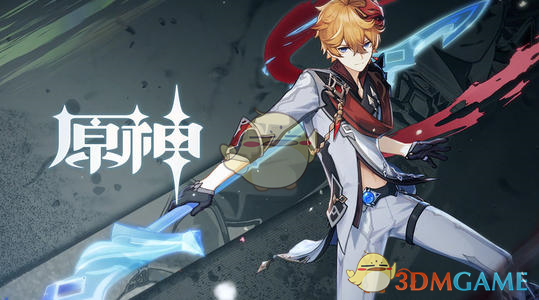 《原神》知天命成就触发攻略-第3张图片