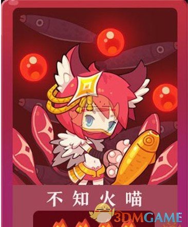 《爆炒江湖》好用厨师推荐介绍-第8张图片