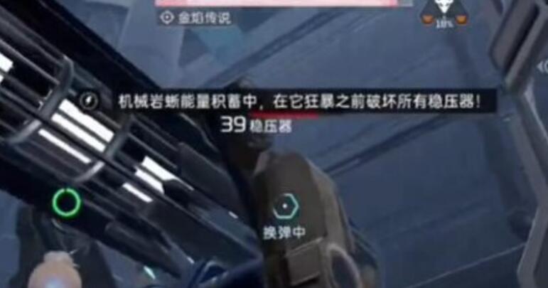 《星球重启》虚拟战境40关通关攻略-第6张图片