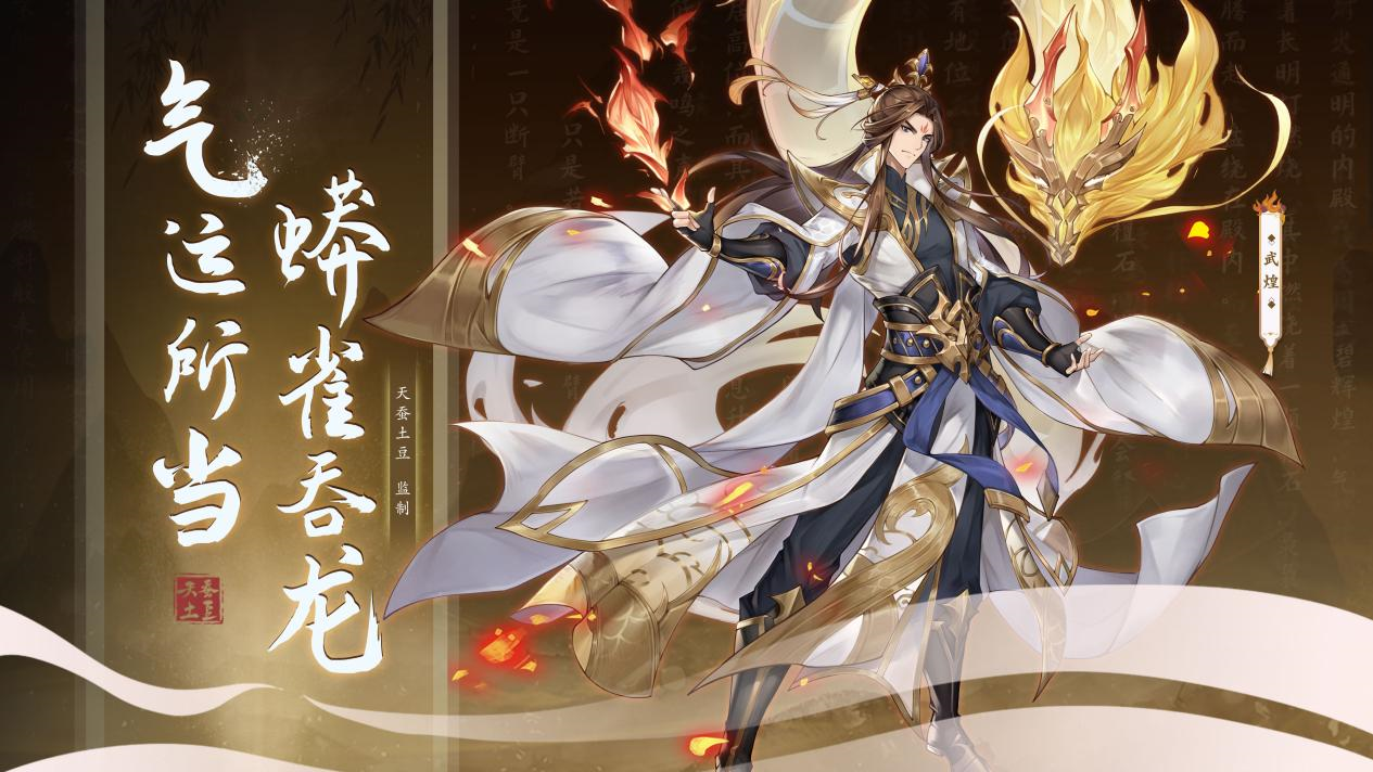 执天元神笔 夺圣龙气运！《元尊手游》今日开启全平台预约-第4张图片
