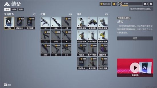 《THE FINALS》全面测评！快与耕升 RTX 40显卡+DLSS 3一起开启夺金大战！-第11张图片