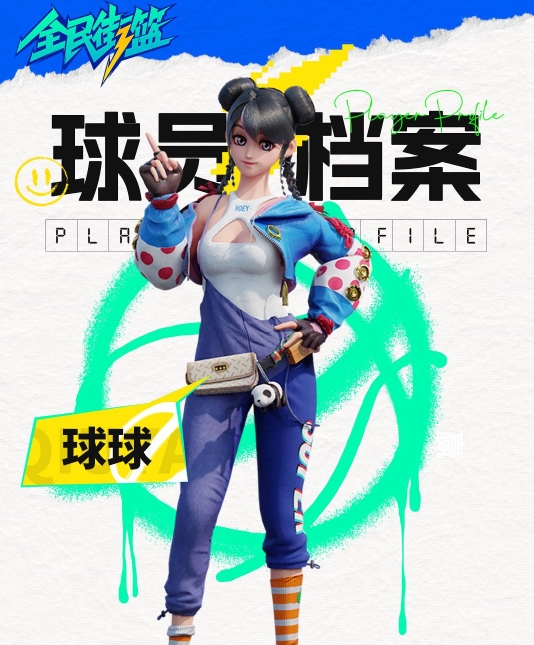 MOBA老鸟如何入门《全民街篮》？新手必看球员推荐，赶快来一场紧张刺激的MOBA对决吧！-第8张图片