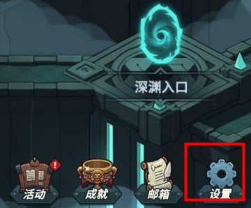 《提灯与地下城》3月19日密令领取-第2张图片