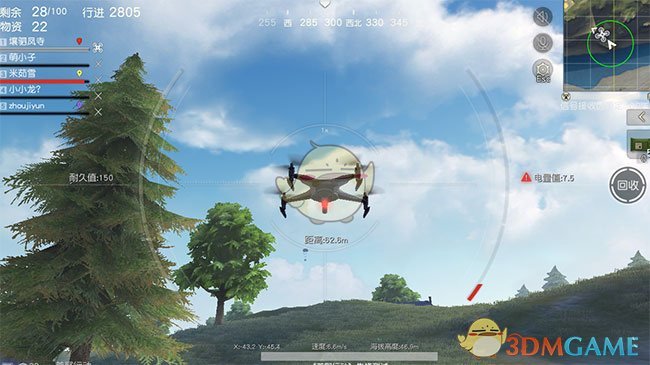 《荒野行动》无人机该如何摧毁与提防-第7张图片