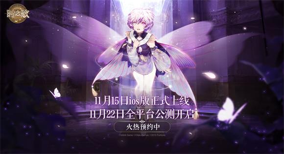《时之歌》11月15日iOS版本上线！11月22日全平台上线！-第1张图片