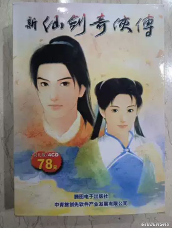 曾给我留下无数缺憾的游戏系列，如今在开放世界游戏里迎来了大团圆-第1张图片