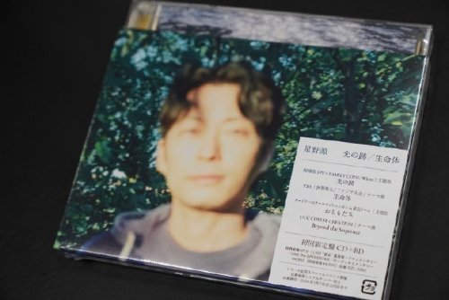 小岛秀夫工作室8周年 小岛与星野源共襄盛举-第7张图片