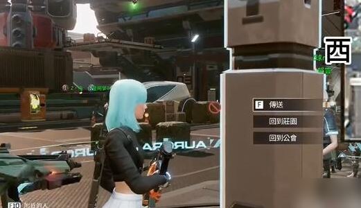 《星球重启》故障的聊天机器人全碎片位置分享-第6张图片