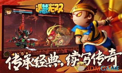 《造梦无双》联机方法介绍-第2张图片
