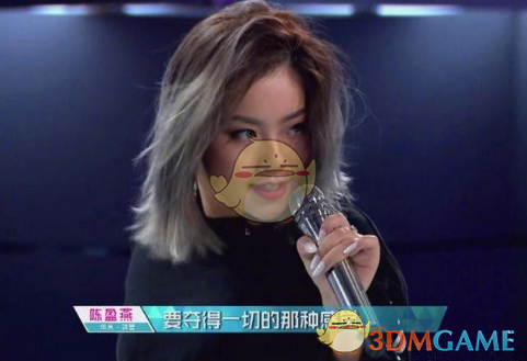 创造101王菊投票地址介绍-第4张图片