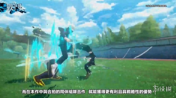 开课了!五条悟亲自讲解《咒术回战战华双乱》游戏系统-第5张图片
