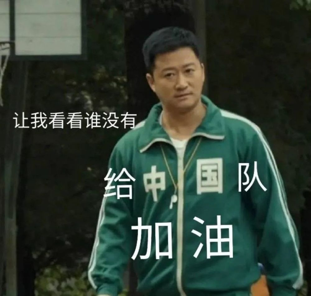 吴京奥运会表情包大全-第8张图片