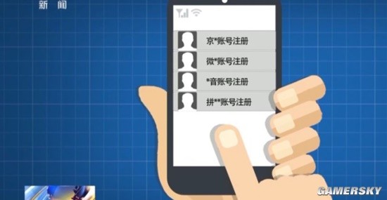 一人注册14万个账号