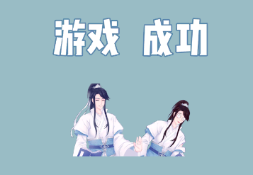《拆散情侣大作战9》第1关攻略-第4张图片