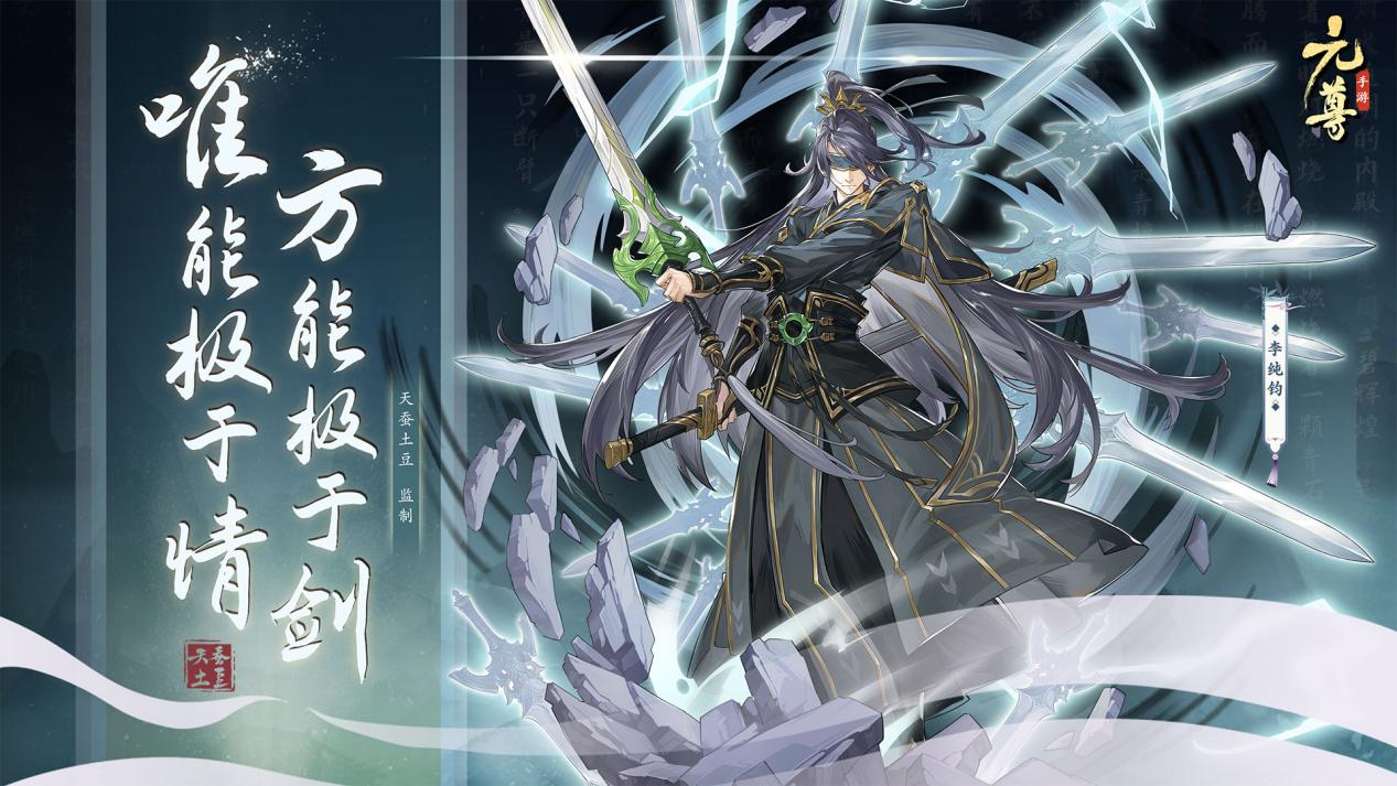 执天元神笔 夺圣龙气运！《元尊手游》今日开启全平台预约-第2张图片