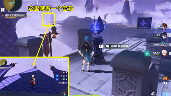 原神幽夜默示录其三通关攻略图解-第5张图片