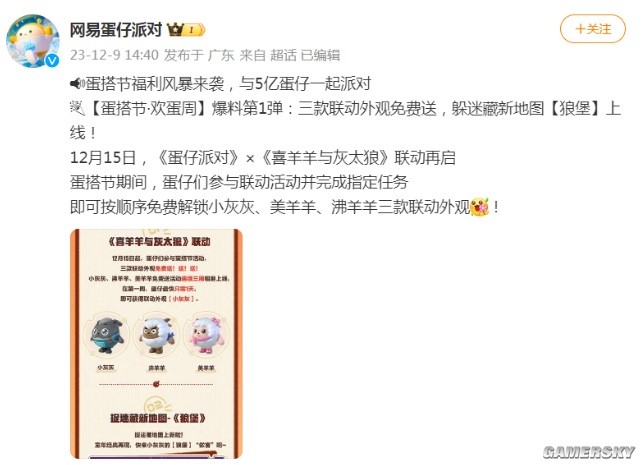仅用一年就成为了下个国民手游，这款游戏靠的什么？-第9张图片