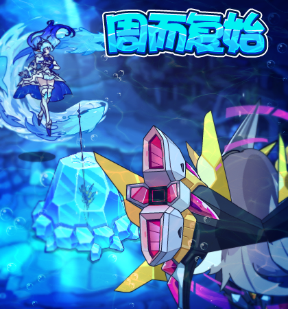《洛克王国》2月24日更新公告2023-第2张图片