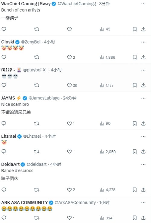 《浩劫前夕》1月22日彻底停服 良心发现主动退款-第2张图片