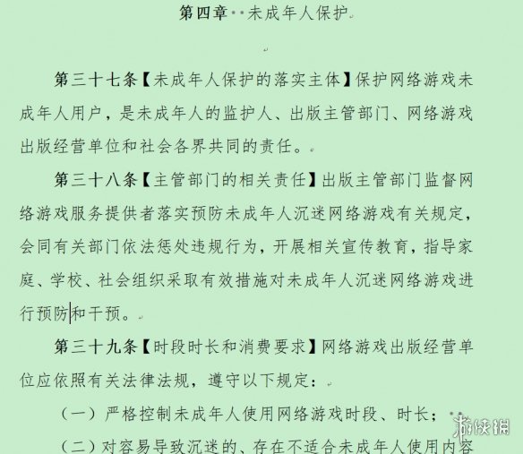 《网游管理办法征求意见稿》下，哪些品类游戏会成为新政影响的重灾区？-第8张图片