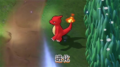 《宝可梦大集结》发布!将同时面向Nintendo Switch与智能手机平台-第4张图片