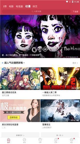 适合晚上使用的免费软件大全-第2张图片