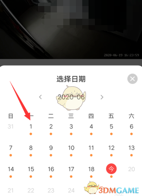 《萤石云视频》看回放录像教程-第5张图片