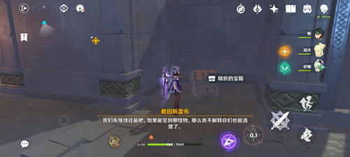 《原神》戴因斯雷布秘境宝箱位置介绍-第6张图片