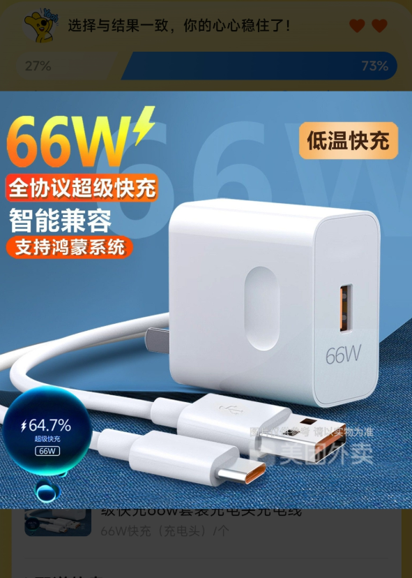 美团外卖的评审团 我感觉比春晚精彩一百倍-第4张图片
