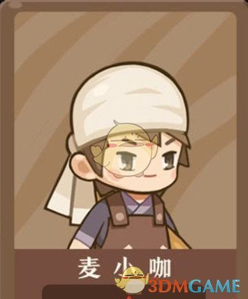 《爆炒江湖》好用厨师推荐介绍-第1张图片