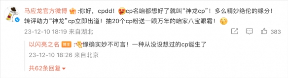 《以闪亮之名》携手淘宝 打造时尚游戏与电商联动新标杆-第9张图片