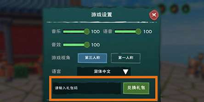 《创造与魔法》10月13日兑换码分享2023-第2张图片