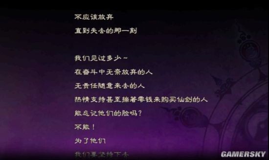 曾给我留下无数缺憾的游戏系列，如今在开放世界游戏里迎来了大团圆-第6张图片