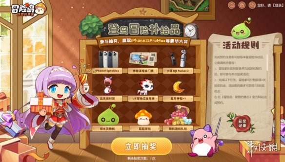不骗你！不花1分钱轻松畅玩《冒险岛：联盟的意志》-第14张图片