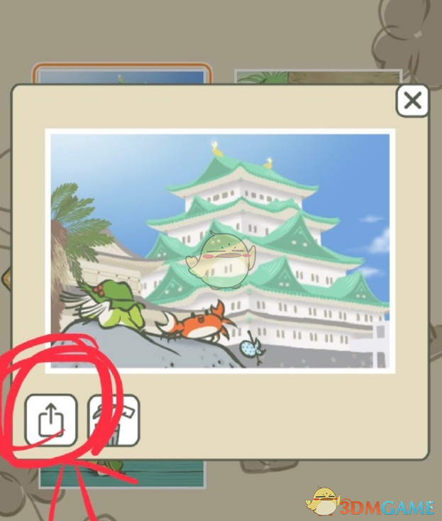 《旅行青蛙》iOS版保存明信片方法介绍-第1张图片