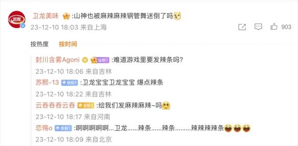 《以闪亮之名》携手淘宝 打造时尚游戏与电商联动新标杆-第8张图片