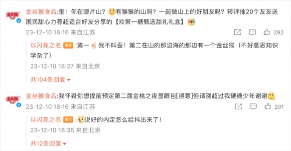 《以闪亮之名》携手淘宝 打造时尚游戏与电商联动新标杆-第11张图片