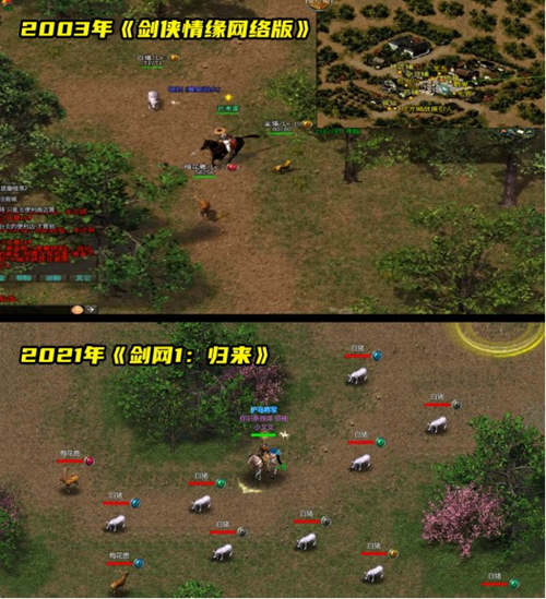 千万武侠初梦再创高峰，《剑网1：归来》带你打开尘封18年的记忆之门！-第4张图片